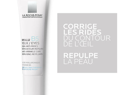 HYALU B5 Contour des Yeux - 15ml LA ROCHE POSAY - Nymphora