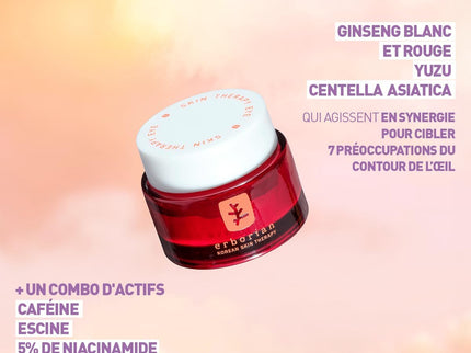 ERBORIAN SKIN THERAPY Crème Yeux Multi-Perfecteur - 15ml - Nymphora